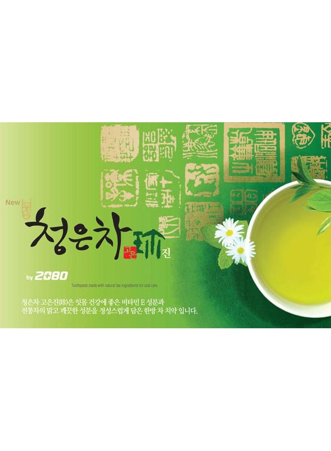 Aekyung 2080 شونغون تي معجون أسنان شاي الأعشاب عيادة الأسنان من العناية الفموية الكورية 4.58 أونصة/130 جرام × 3 - Image 4