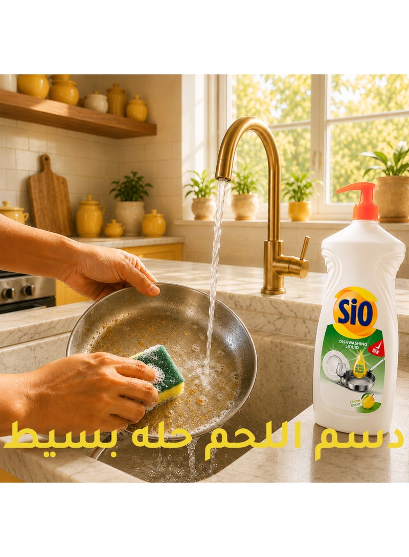 SIO Lemon Dishwashing Liquid 1350ml – Powerful Grease Removal with Fresh Lemon Scent - Image 3