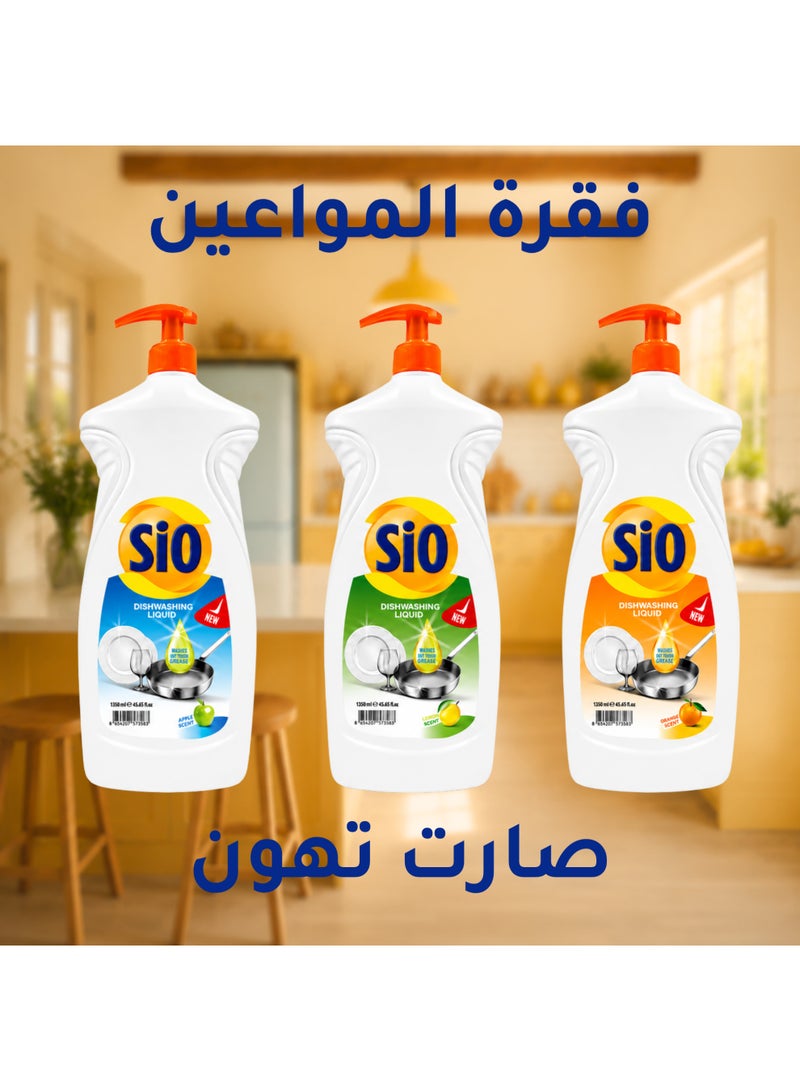 SIO Lemon Dishwashing Liquid 1350ml – Powerful Grease Removal with Fresh Lemon Scent - Image 5