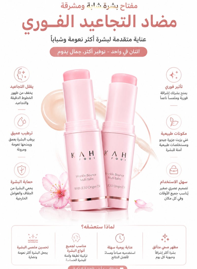Kahi Multi-Use Facial Moisturizer, Anti-Wrinkle, Lip Balm, Eye Cream, Neck Cream, Makeup Base & Face Mist, Hydrating Balm, Daily Facial Moisturizer Stick (0.32 fl oz) - Image 1