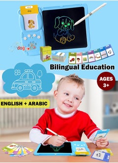 بيوينتي لعبة بطاقات تعليمية صوتية ناطقة، ثنائية اللغة، تعلم اللغة الإنجليزية والعربية، 112 بطاقة، 224 بطاقة تعليمية، كلمات مع لوحة كتابة، ألعاب تعليمية مبكرة لأطفالك الصغار والرضع، تعلم ما قبل المدرسة للأول  - Image 1