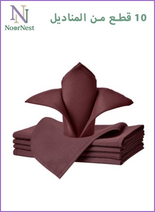 10pcs Table Napkin 50 x 50cm Solid Polyester Cloth Washable Brown Napkins for Wedding Party Hotel Restaurant Dinner Family Gatherings مناديل سفرة قماشية مناديل قماش  منديل مائدة - pzsku/ZBA31BA686D7BB3DEA219Z/45/1744539695/fe5f18e8-4b86-442f-86d3-487e3e12da15