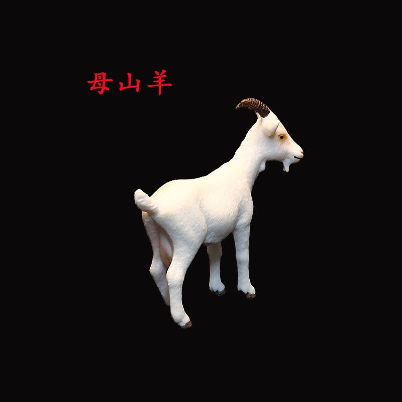 Solid Simulation Goat/Sheep Animal Model Set Pan Sheep Beishan Bighorn Sheep Four Horned Sheep Lamb - Image 5
