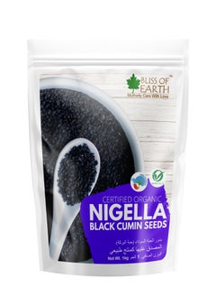 Certified Organic Black Cumin Kalonji Seeds Nigella Seeds Packed with Antioxidants 1KG
