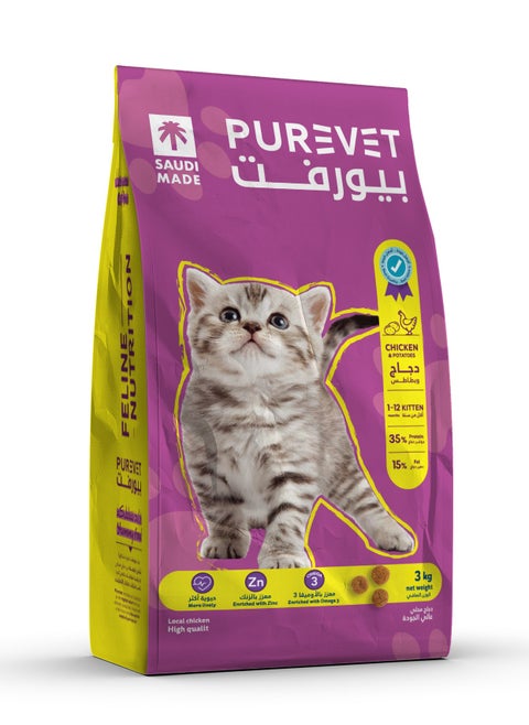 Cat Kitten Dry Food in Chicken And Potatoes Flavor For Kittens From Age of 1-12 Months Enriched With Omega 3 And Zinc -  3KG Saudi Made