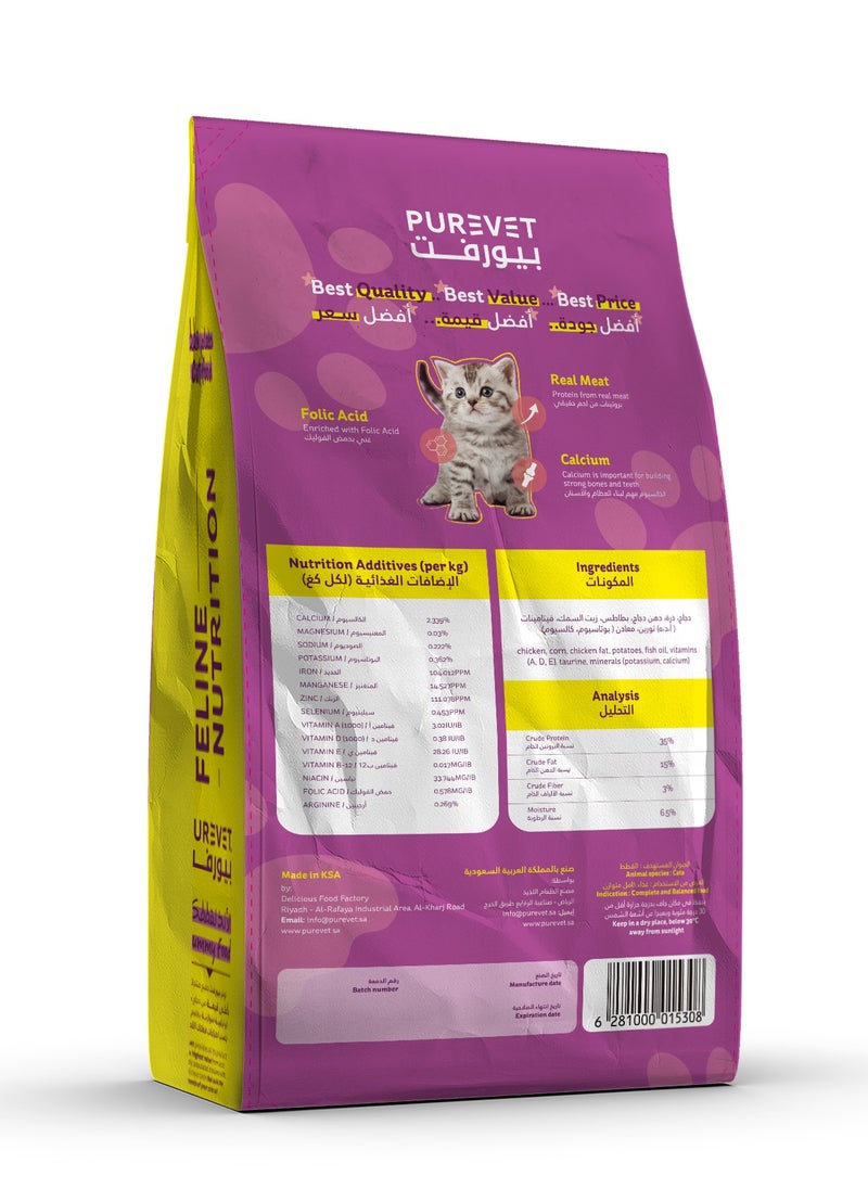 Cat Kitten Dry Food in Chicken And Potatoes Flavor For Kittens From Age of 1-12 Months Enriched With Omega 3 And Zinc -  3KG Saudi Made