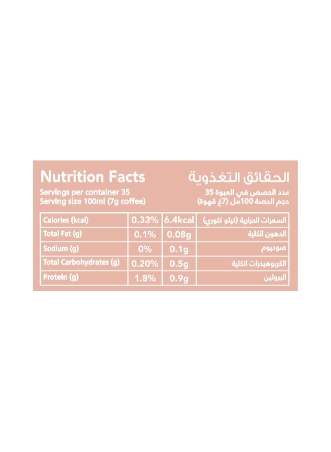 Al Ameed قهوة تركية سريعة بدون هيل - Image 3