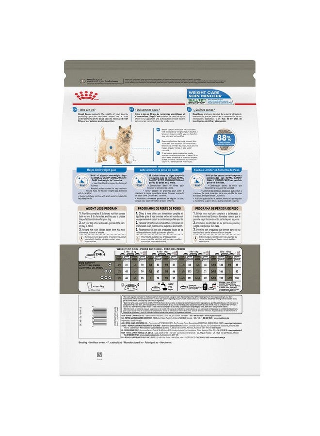 رويال كانين طعام جاف للكلاب الصغيرة من رويال كانين سمول ويت كير للبالغين، كيس 2.5 رطل - Image 1