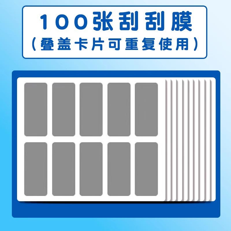 Dragon Year Scratch-Off Reward Cards for Students 100 pieces of scraping film (cover card can be recycled) 