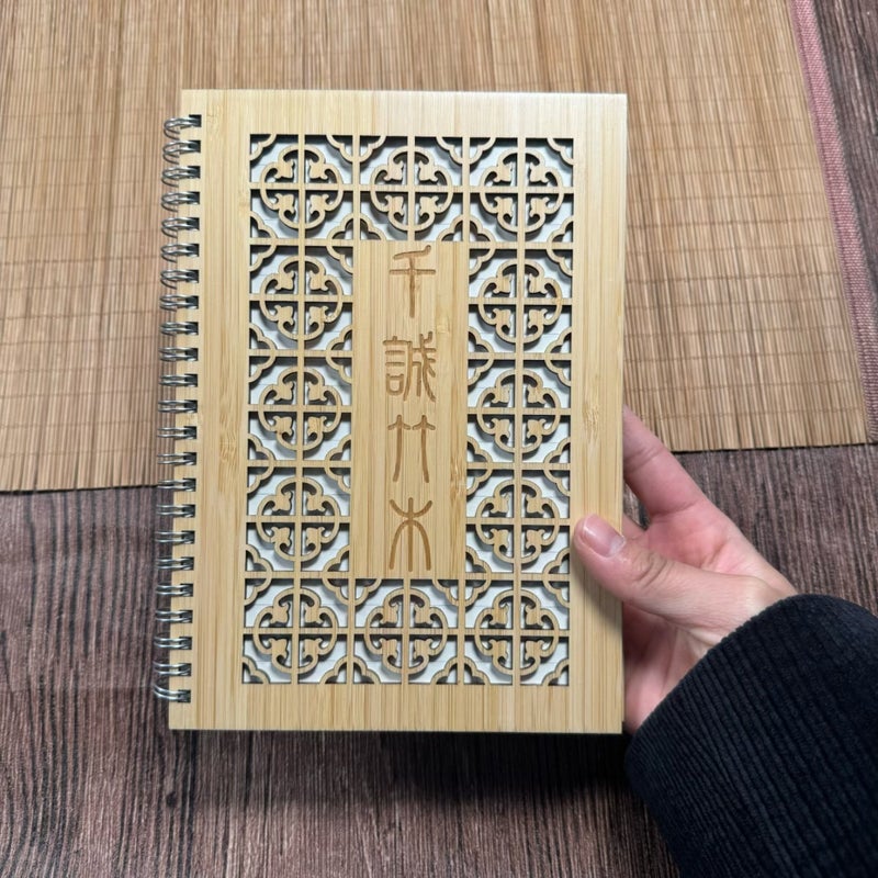 Nanzhu Factory Diy Bamboo Crafts Wen Chuang Hollow Carving Fine Products Advanced Artistic Design - Image 1