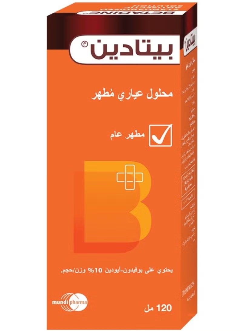 BETADINE ANTISEPTIC SOLUTION 120ML - Image 2