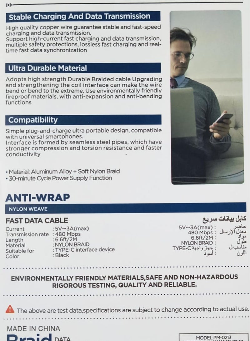 PROMASS High-Speed Braided USB-C to Lightning Cable, 30W Fast Charging, 2M Durable Nylon Data Cable - Image 4