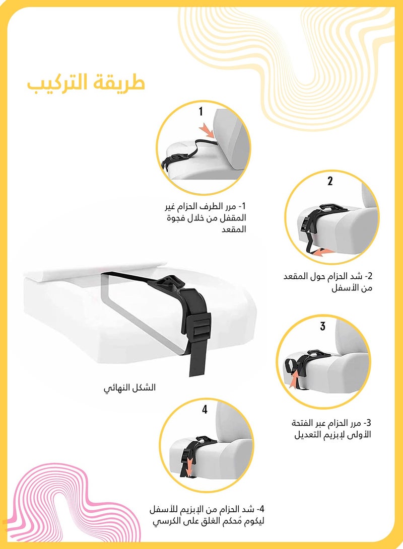 شي آند ليتل حزام أمان لحزام البطن أثناء الحمل، منظم لحزام الأمان، لتخفيف ضغط البطن أثناء الحمل، مناسب لمقعد السيارة عالميًا، حزام قابل للتعديل، سهل التركيب (أسود) - Image 5