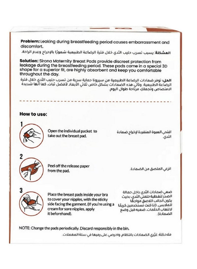 Sirona Premium Disposable Maternity Breast Pads - 36 pcs - Image 5