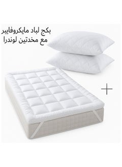 كونزيتا هوم بكج لباد مايكروفايبر مع مخدتين لوندرا لراحة اكبر مع كونزايتا هوم  - Image 1