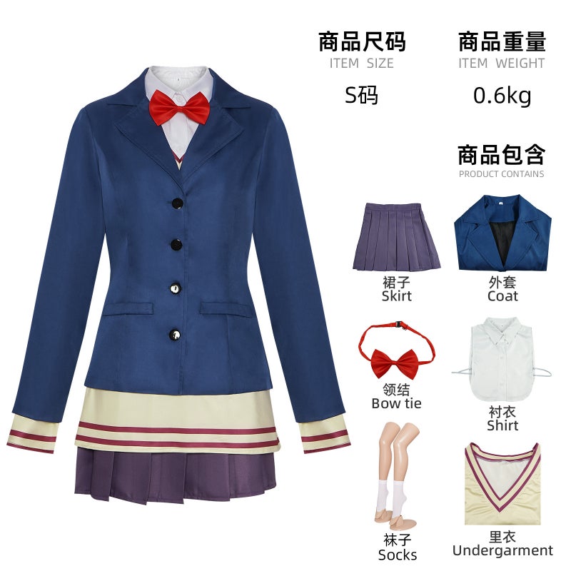 Daring Party Supernatural Armed Dang Da Dang Cos Suit Takakura Ken Ling Lai Tao Cosplay Suit Secondary Suit - Image 1