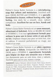 PALMER'S Cocoa Butter Formula Daily Skin Therapy Soap 3.5 Oz (Pack Of 2)  - Image 3