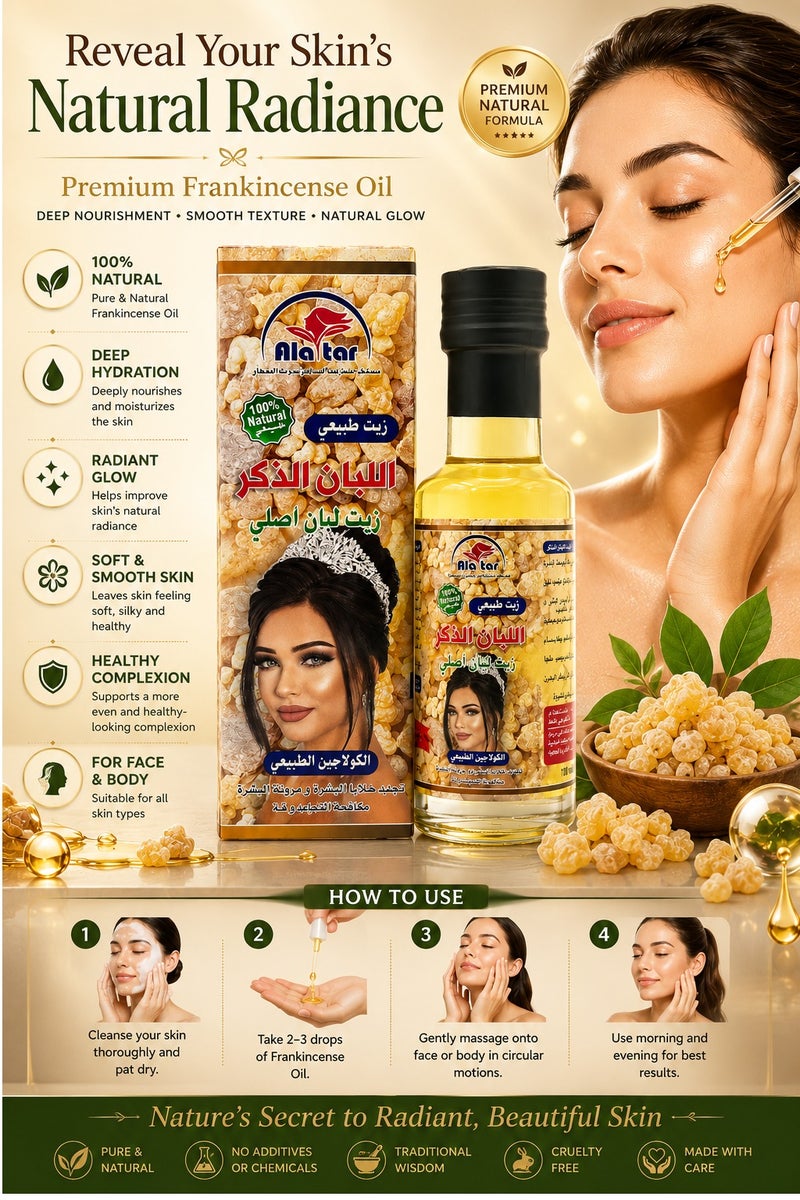 alattar Natural Frankincense Oil for the Face 130 ml - Image 3