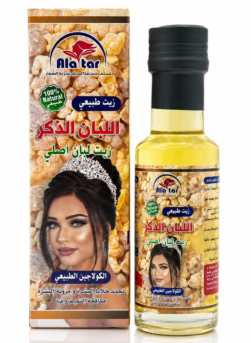 alattar Natural Frankincense Oil for the Face 130 ml - Image 1