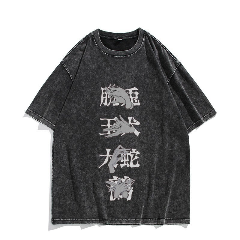 Spell Jujutsu Do Five Kaisen Launching Retro Fields Back To War Short-Sleeved Washed T-Shirt - Image 4