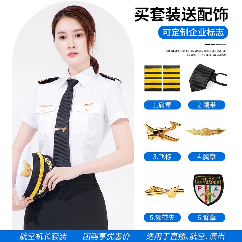 Aviation uniform suit women's professional skirt suit summer shirt short sleeve two-piece captain clothes stewardess overalls - Image 5