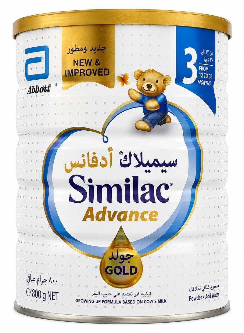 Similac Gold Milk Gum Formula (3) 800 Gm - Image 1