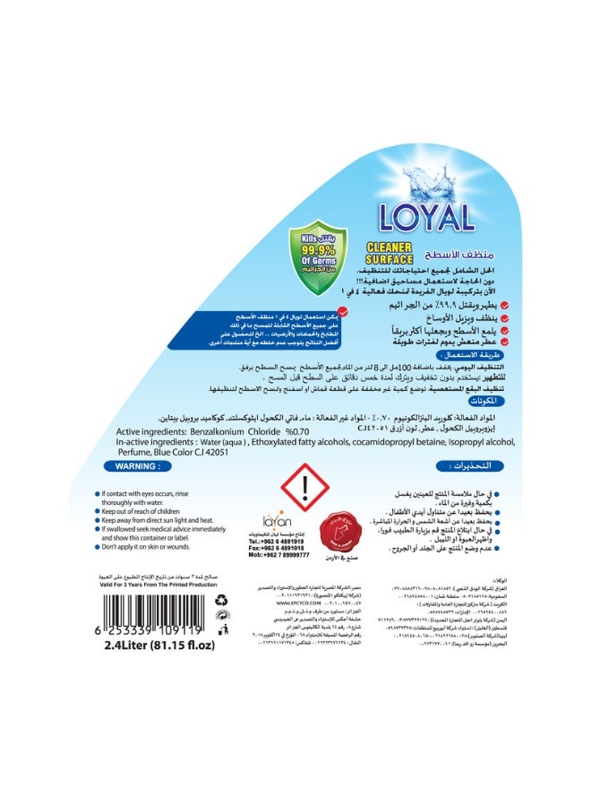 loyal Surface Cleaner Seaside Breeze Blue 2400 ml - Image 5