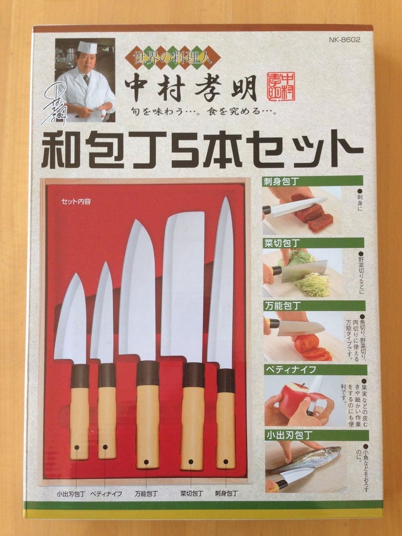 KAKUSEE Japanese Kitchen Knife Set of 5 (Wooden Box Case) Mr. Takaaki Nakamura - Image 3