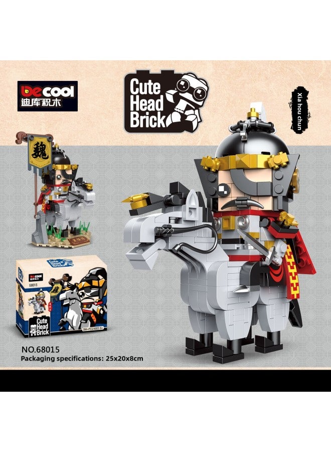 Compatible With Lego Three Kingdoms Guan Yu Zhao Yun Series Diku National Chao Square Head Boy Hand-made Characters War Horse Plug-in Toys-Color:Xiahou Chun White Hoof Black 68015-Specification:25x20x8cm  - Image 1
