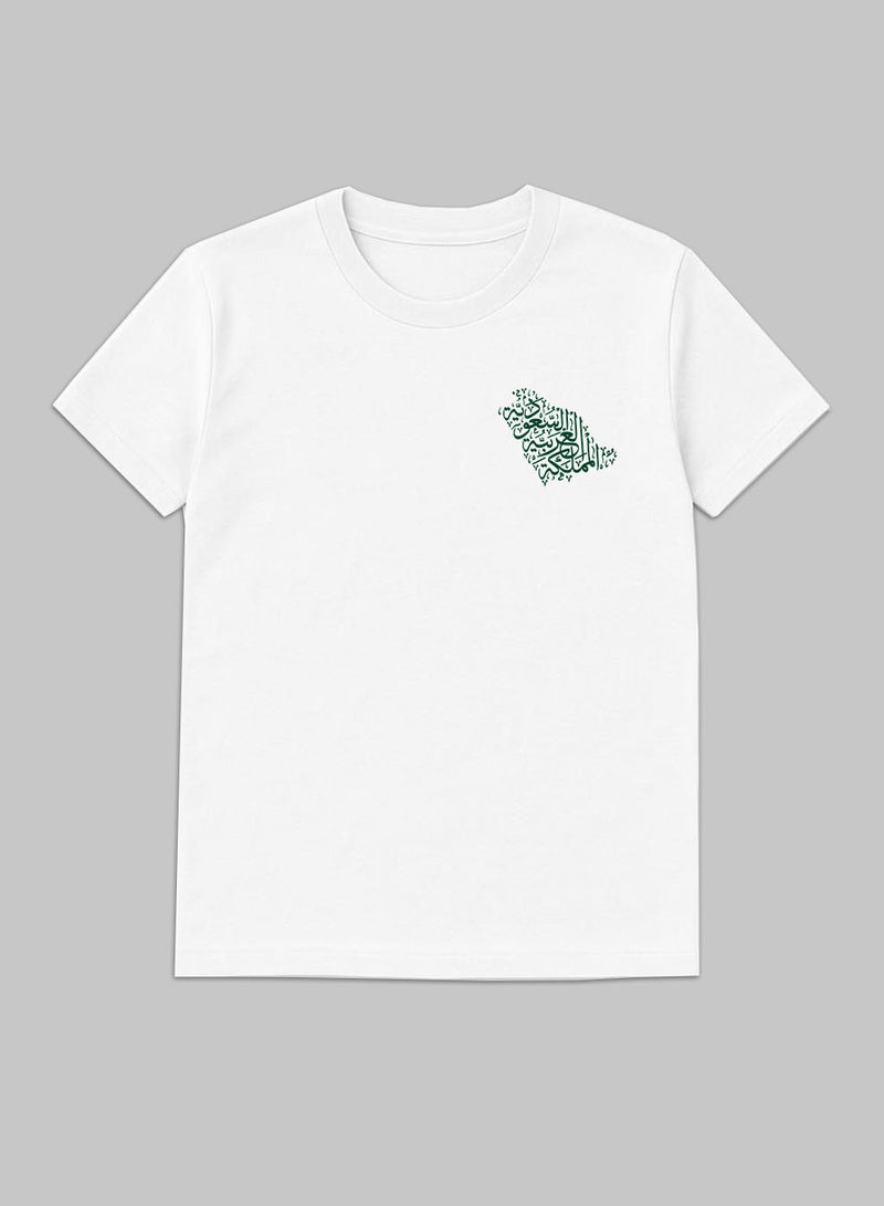 لوحة تيشيرت قطن لمناسبة اليوم الوطني السعودي أو للفخر بالانتماء للوطن في كل الأوقات للرجال والنساء - Image 1