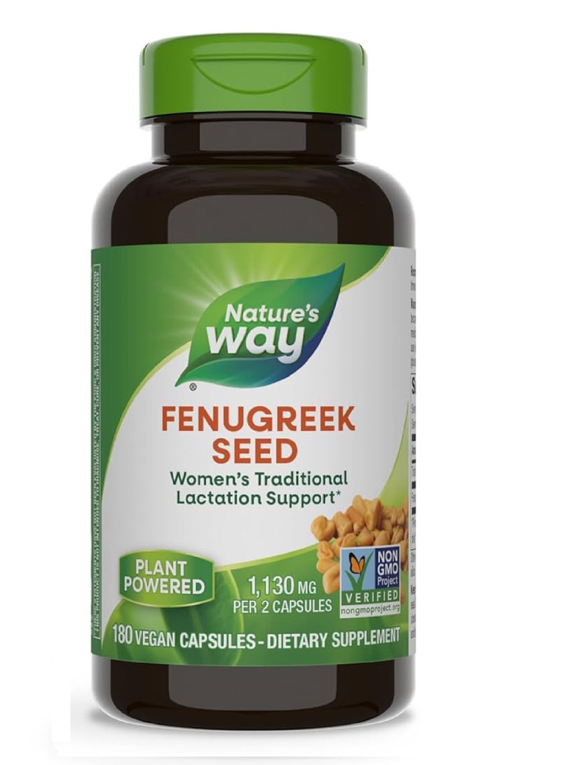 Nature way بذور الحلبة من ناتشرز واي 180 كبسولة