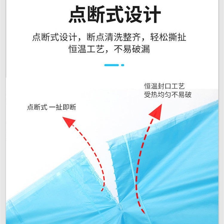 45*50 سم كيس قمامة بلاستيكي سميك من نوع الفم المسطح للتخلص من النفايات، لفافة مستمرة، نوع كسر النقاط، بالجملة - Image 4