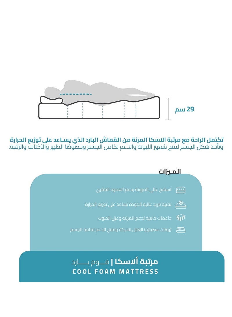 NADAV Alaska Cool Touch Foam Mattress, Fits 200×200 cm Bed, Extra Thickness 29 cm - Image 4
