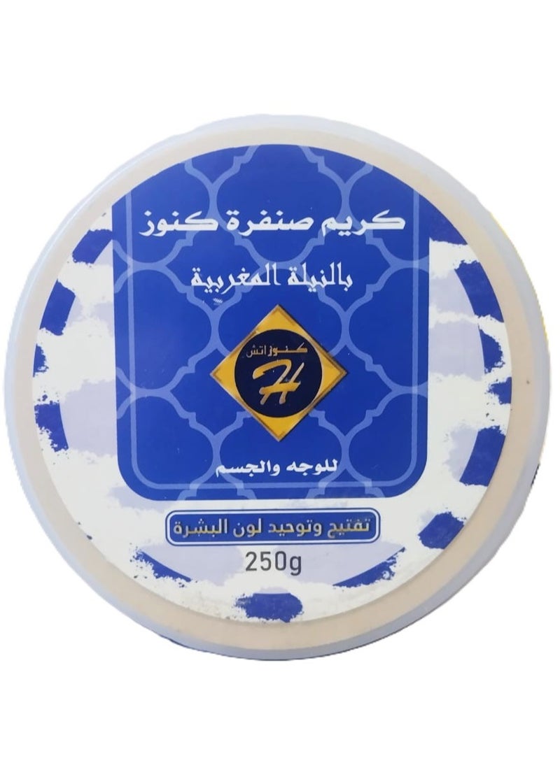 Kunooz H nooz H Cream Scrub Moroccan Blue Indigo For Face & Body, Lightening And Even Skin Tone 250 gm - Image 1