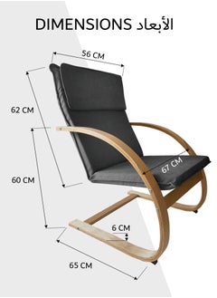 Moon Home and more.. Modern Bentwood Relaxing Chair Chenille Fabric Upholstered Relax Rocker Lounge Chair Grey  - Image 2