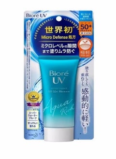 Biore Protective Trio: Bioré Kao UV Aqua Rich Watery Essence 2019 SPF50+ PA++++ Moisturizing Sunscreen Pack  - Image 2