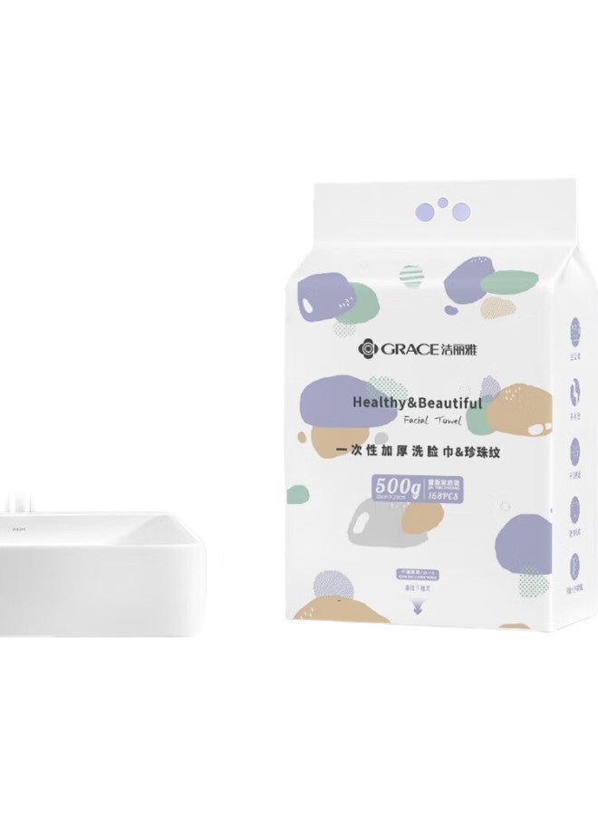 Grace Disposable Face Towels, Hanging Facial Cleansing Wipes, Wet And Dry Use, Soft Towels For Face Wiping, 168 Sheets/Pack - Image 2