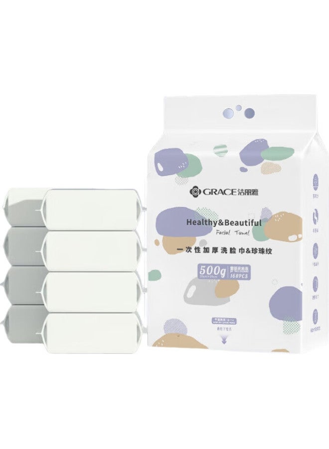 Grace Disposable Face Towels, Hanging Facial Cleansing Wipes, Wet And Dry Use, Soft Towels For Face Wiping, 168 Sheets/Pack - Image 1