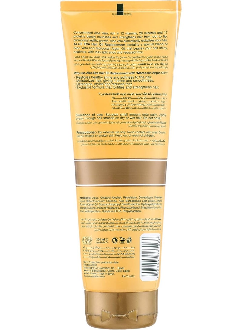 ألو إيفا بديل الزيت المقوي للشعر مع الصبار وزيت الأرغان 250 مل - Image 2