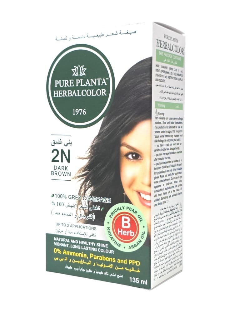 بيور بلانتا صبغة شعر عشبية دائمة 2N بني داكن 135 مل - Image 3