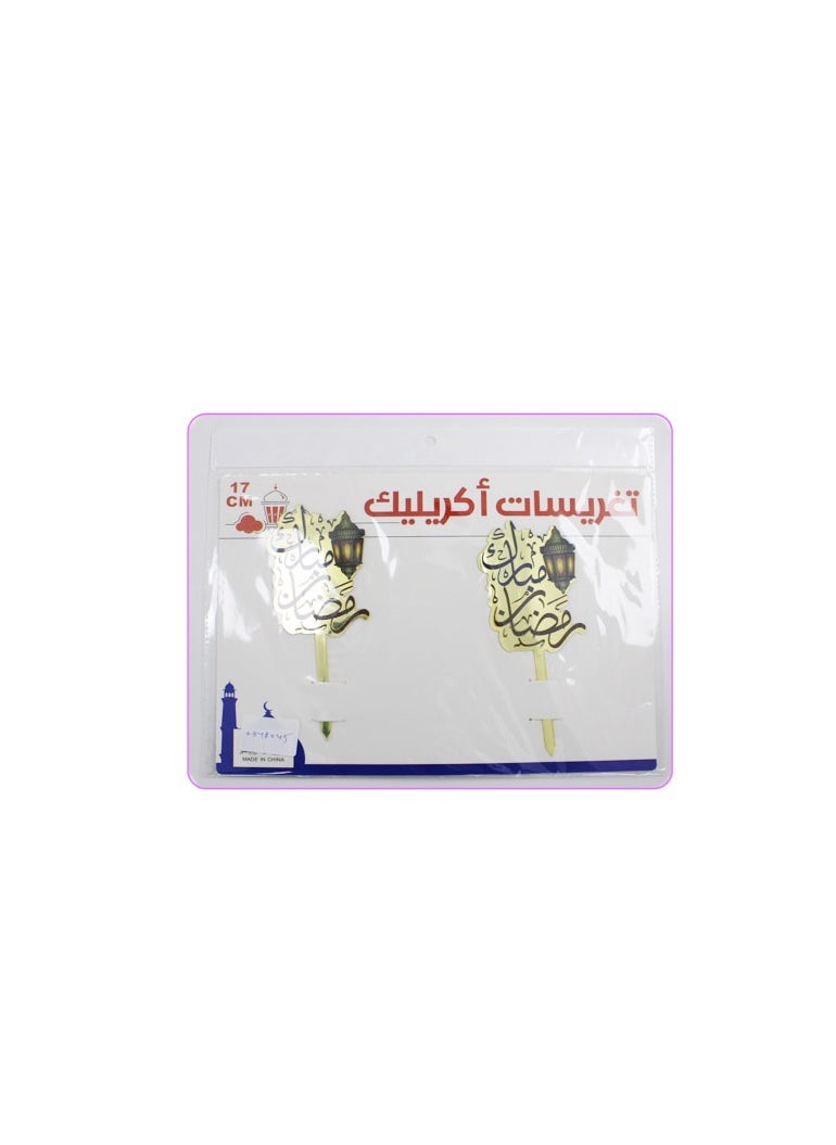 PARTY FUN Cake Topper Set of 2, 17cm Elevate Your Celebrations with Stylish Cake Decor  - Image 3