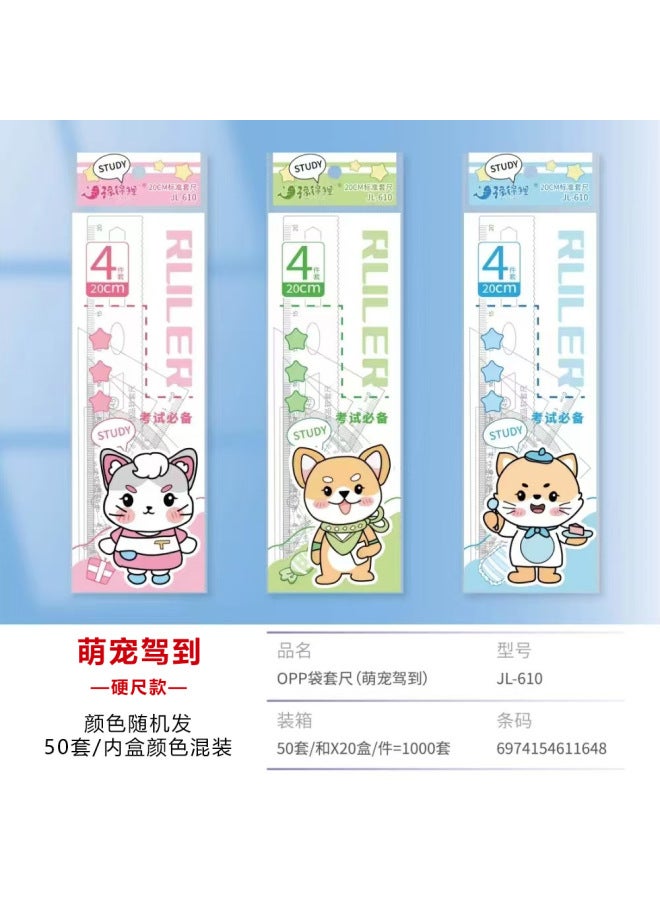 HELPS Four-piece Set Of 20cm Plastic Transparent High-value Hard Rule Triangle Learning Supplies For Primary School Students - Image 1