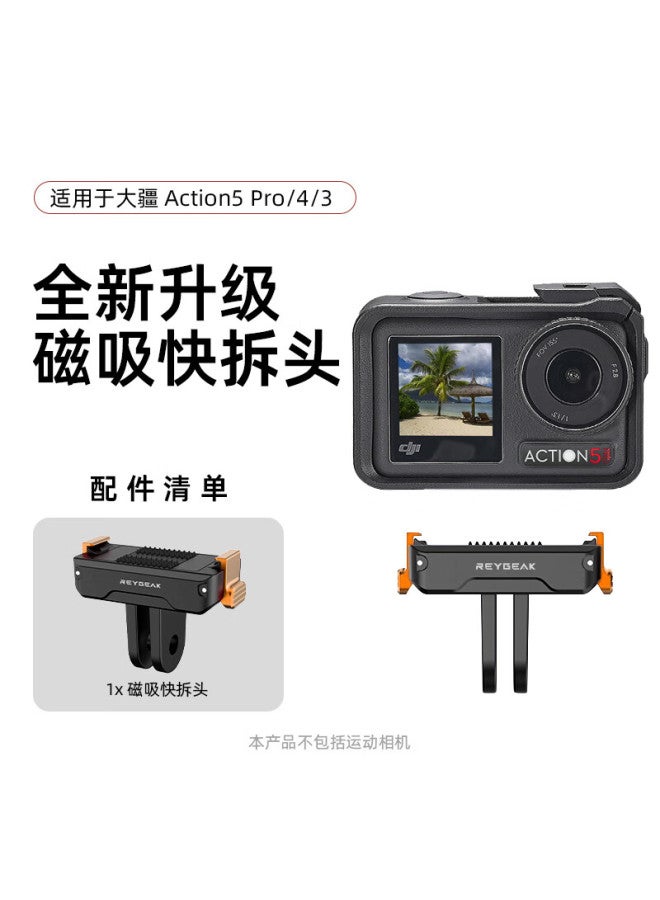 Reygeak Compatible Quick Release Adapter For Dji Action 4, 5 Pro, Action 3 Osmo 360 Magnetic Quick Release Base, Cycling Gimbal Sports Camera Accessory Mounting Bracket - Image 3