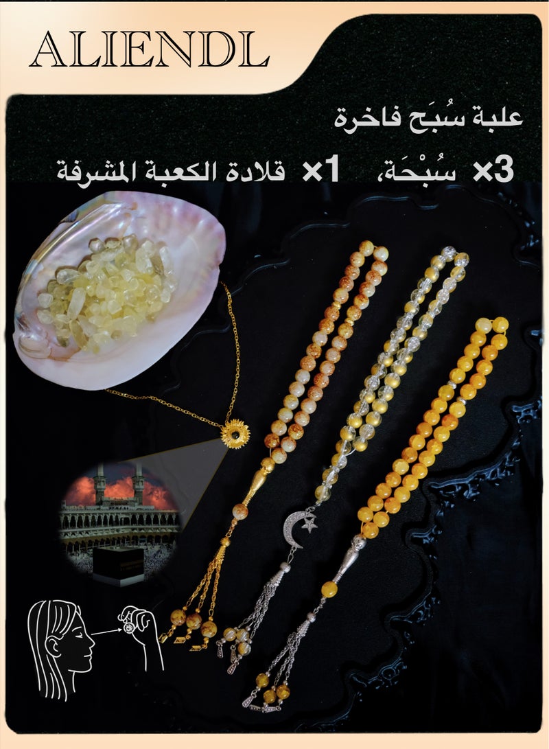 ALIENDL Muslim Gift Box – Golden Mecca Projection Necklace & 3 Yellow Prayer Beads – Elegant Tasbih Jewelry Set for Women - Image 1