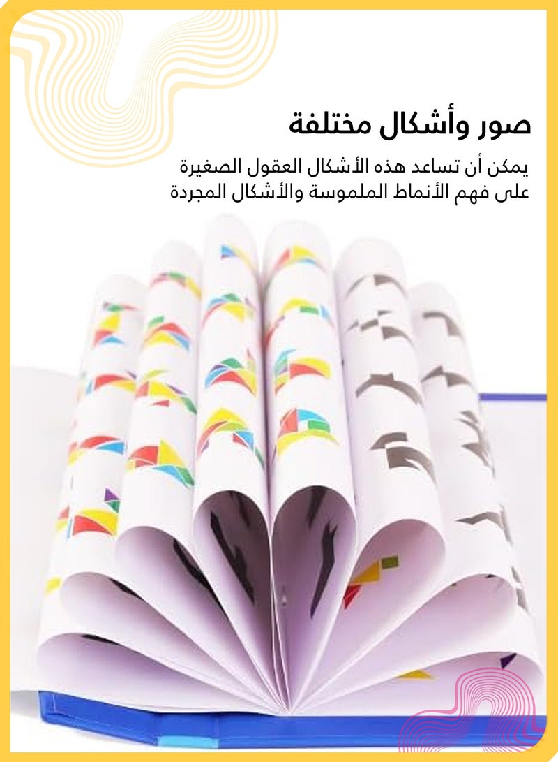 شي آند ليتل كتاب ألغاز تانغرام خشبي مغناطيسي، لعبة سفر منطقية محمولة من مونتيسوري، نشاط تعليمي للعقل للأطفال من سن 3 إلى 8 سنوات، طائرة سيارة خارجية (وردي) - Image 3