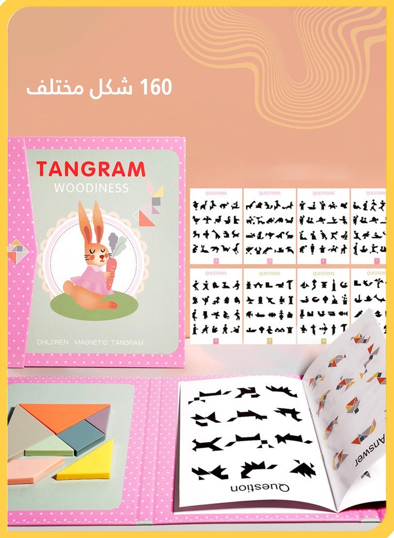 شي آند ليتل كتاب ألغاز تانغرام خشبي مغناطيسي، لعبة سفر منطقية محمولة من مونتيسوري، نشاط تعليمي للعقل للأطفال من سن 3 إلى 8 سنوات، طائرة سيارة خارجية (وردي) - Image 4