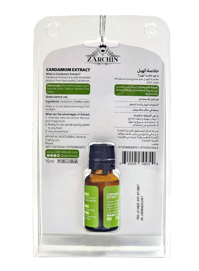 ZARCHIN Cardamom Extract Liquid 15ml – Cold Extracted Pure Cardamom Concentrate for Cooking & Beverages - Image 3