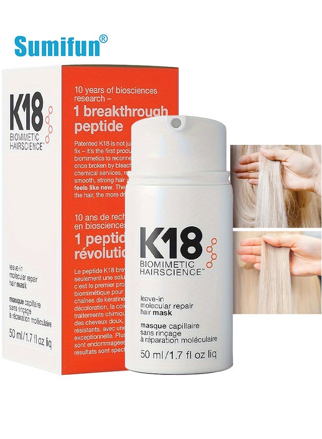 Sumifun Leave-In Molecular Repair Hair Mask, 50ml - Image 1