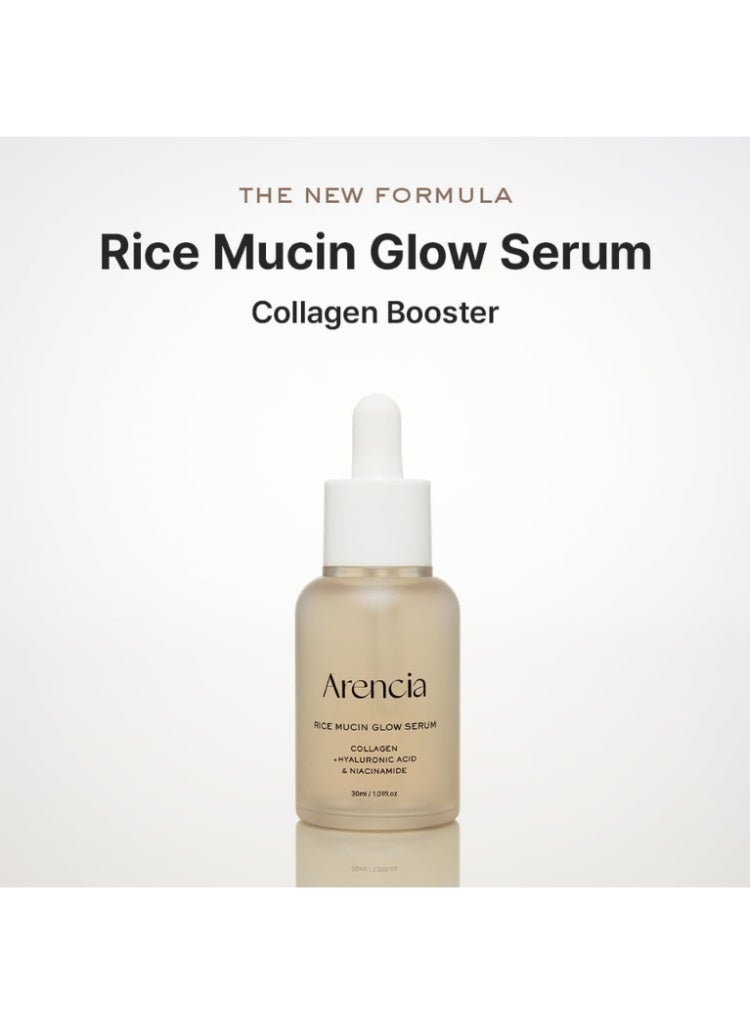 أرينسيا Arencia Rice Mucin Glow Serum مع الكولاجين وحمض الهيالورونيك والنياسيناميد – سيروم كوري للإشراقة والترطيب والامتلاء وتفتيح البشرة - Image 2
