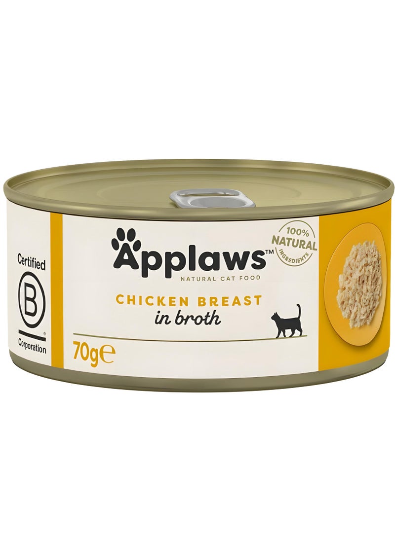 آبلاوس ابلاوز طعام رطب – صدور الدجاج في الجيلي جميع مراحل الحياة (12 × 70 جم) - Image 2
